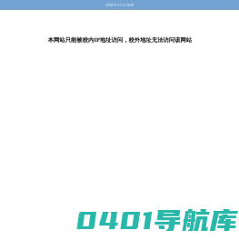 校部机关党委