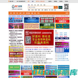 传递纺织信息，搭建贸易桥梁。