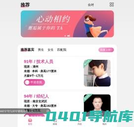 合对