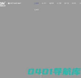 浙江正隆电器有限公司_正隆电器