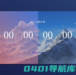 云夕阁