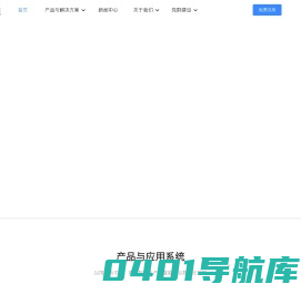 合肥善达信息科技有限公司_场景化AI解决方案专家（智慧金融、智慧政务、智慧园区和企业数字化）