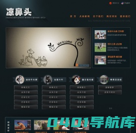 牛头梗,迷你牛头梗,法牛::|凉鼻头犬舍官方网站