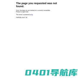 常用网址导航