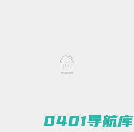 有脚书橱 - 专注为 0-12 岁孩子提供一个智慧阅读平台