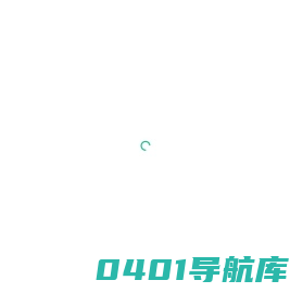 正在转向首页