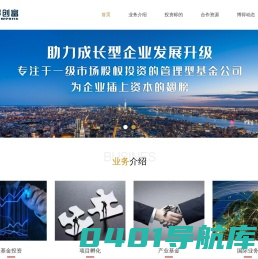 深圳市博得创富投资管理有限公司