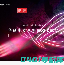 深圳市四六区工业产品策划有限公司