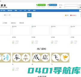 课池 -  课池 -  Powered by Discuz!