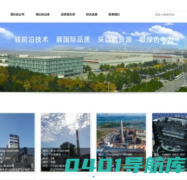 武汉锅炉