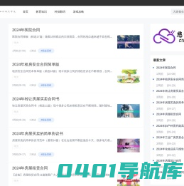 百科狗-知识改变命运