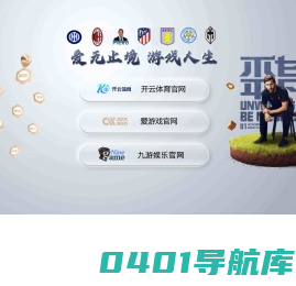 首页-重庆梦万鑫科技有限公司
