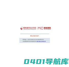 自贡缨美模特培训学校