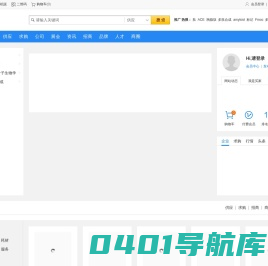 多肽合成网_提供多肽行业权威信息