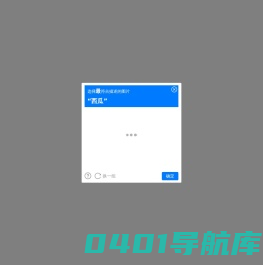 深圳市医疗器械行业协会