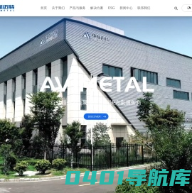 中航迈特 | 行业领先的金属3D打印解决方案提供商