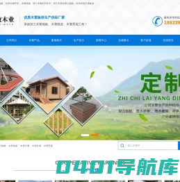 杭州木塑地板批发-杭州塑木地板安装-浙江木塑栈道-杭州木塑围栏扶手-浙江生产销售塑木材料公司