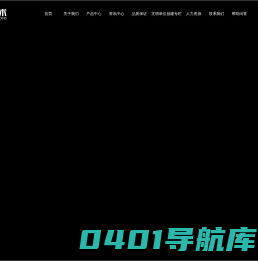 浙江正导技术股份有限公司　 数据电缆|光纤光缆|通信电缆|同轴电缆|精密线材|安防监控线|特种电缆