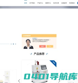 热变形维卡软化点试验机-电动熔融指数仪厂家|百科