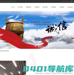 犇鑫服饰（重庆）股份有限公司犇鑫服饰_犇鑫股份_黑牛制衣_重庆校服定制_贵州校服定制_重庆服装定制厂家_重庆服装定制_重庆工装定制_重庆职业装定制_重庆西装定制_贵州服装定制_贵州服装厂家_重庆服装厂家