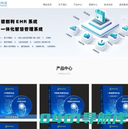 深圳市德创利科技有限公司