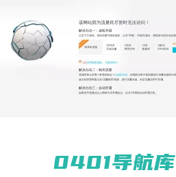 铭洋中科