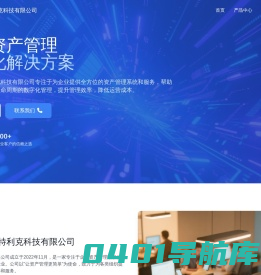 巴特利克