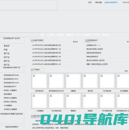 医药级氧化锌-氧化锌-醋酸锌-硫酸镍-硫酸钴-氯化钴-保定市润生进出口贸易有限公司-金属价格免费查询