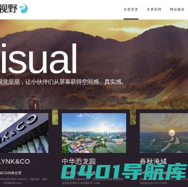 八方视野 | 常州vr全景 | 常州720全景 | 常州360全景 | 常州全景拍摄制作 | 常州虚拟漫游制作