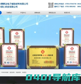 【EVA制品】EVA泡棉垫/防火EVA/EVA内衬/防静电EVA/尽在深圳腾辉达/祺仁科技