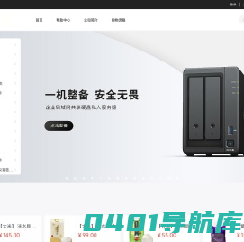 青耕食品
