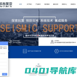 成都多吉美亚科技有限公司