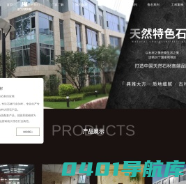 河南洞石,洞石厂家,洞石板材-郑州龙兴华美石材有限公司