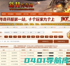 微信投票系统，微信投票平台-宣城乐传科技-0523hm.com