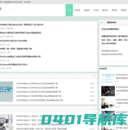 雨露课程网 | 知识学习分享网