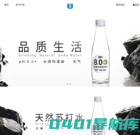 优珍官网