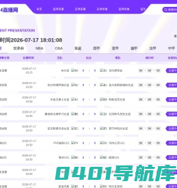 固定式二氧化碳-环氧乙烷-氧含量检测仪-广东斯柯森气体检测设备有限公司