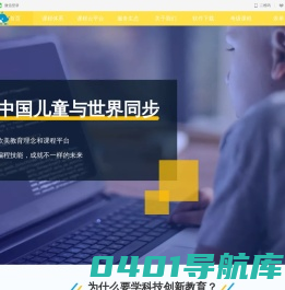 广州市乐鱼教育科技有限责任公司官网