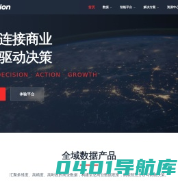 大数据商业智能选址分析平台_数据可视化管理平台_路径分析规划_开店选址-Mapvision宏图远见