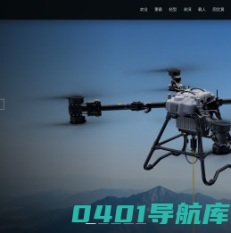 千牛无人机-湖南千牛无人机科技有限公司