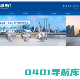 三通球阀_四通球阀_高平台球阀厂家-浙江优博阀门科技有限公司