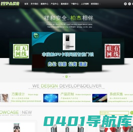 CPU卡门禁,国密门禁,联网公寓门锁,广州手机门锁,基站蓝牙门锁,广州门禁控制器厂家,无线联网门锁,CPU卡门锁,广州国密门锁,门禁厂家,公寓门锁,校园联网锁,二维码读卡器,二维码支付设备,ETC圈存机-广州柏杰电子