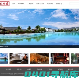 首页 - 安徽宣酒集团