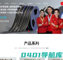 厦门市海德龙电子股份有限公司
