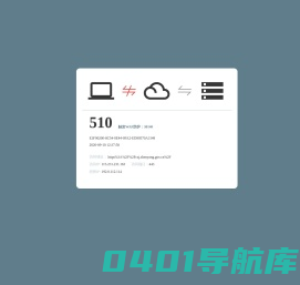 沈阳市财政局