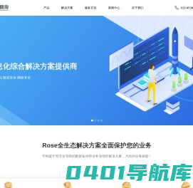 首页 – 北华商舟