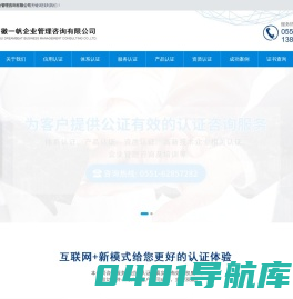 安徽一帆企业管理咨询有限公司