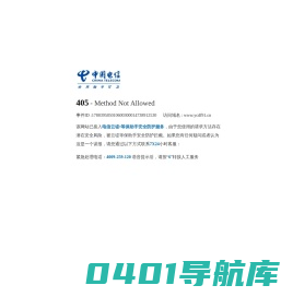 大丰公共就业网