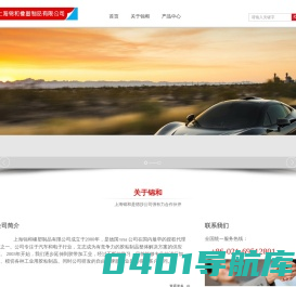 德莎胶带|Tesa胶带--上海锦和橡塑制品有限公司