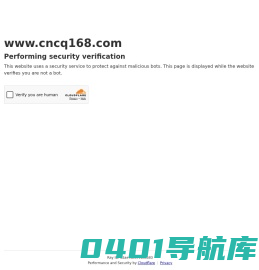 小鸟网吧
